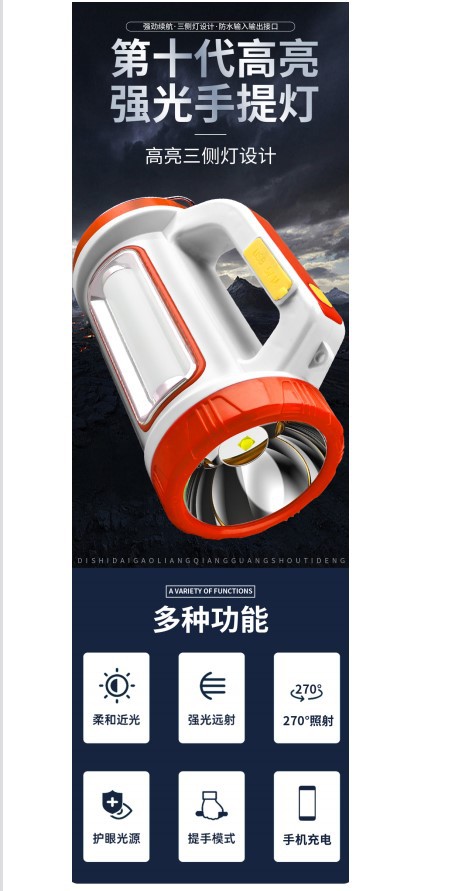 强光手电筒LED多功能户外应急手提探照灯太阳能USB充电带侧灯野营详情7