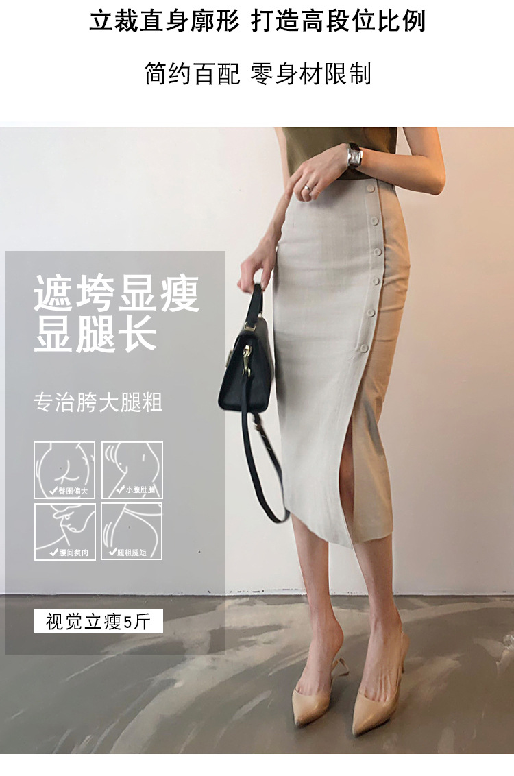 棉麻开叉半身裙女2025新款高腰垂感半裙小个子气质中长一步包臀裙详情5