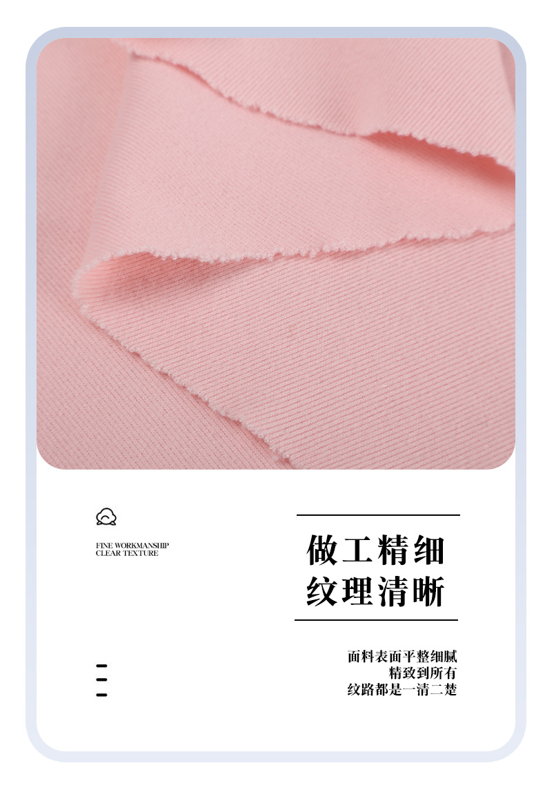 现货多色1*1罗纹德绒230g绒布秋冬弹力保暖打底衫内衣德绒面料布详情9