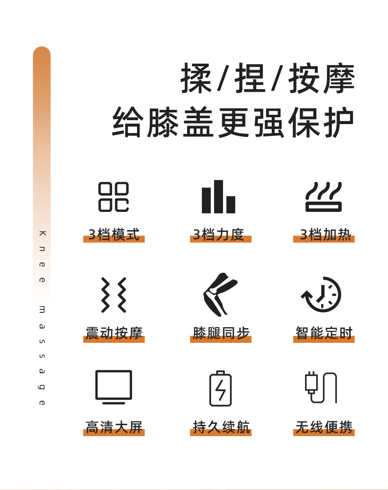 JA-K1膝盖按摩器膝关节按摩仪电动热敷护膝仪腿部按摩器膝盖按摩仪详情2