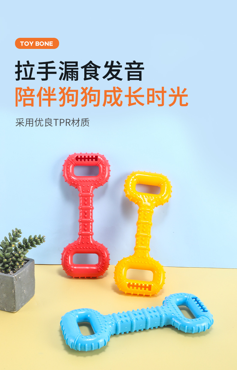Nuevos juguetes para mascotas para perros para perros para molar dentadura toy interactive mordida resistente toy pet handle drain food pronunciation toy wholesale pic 1
