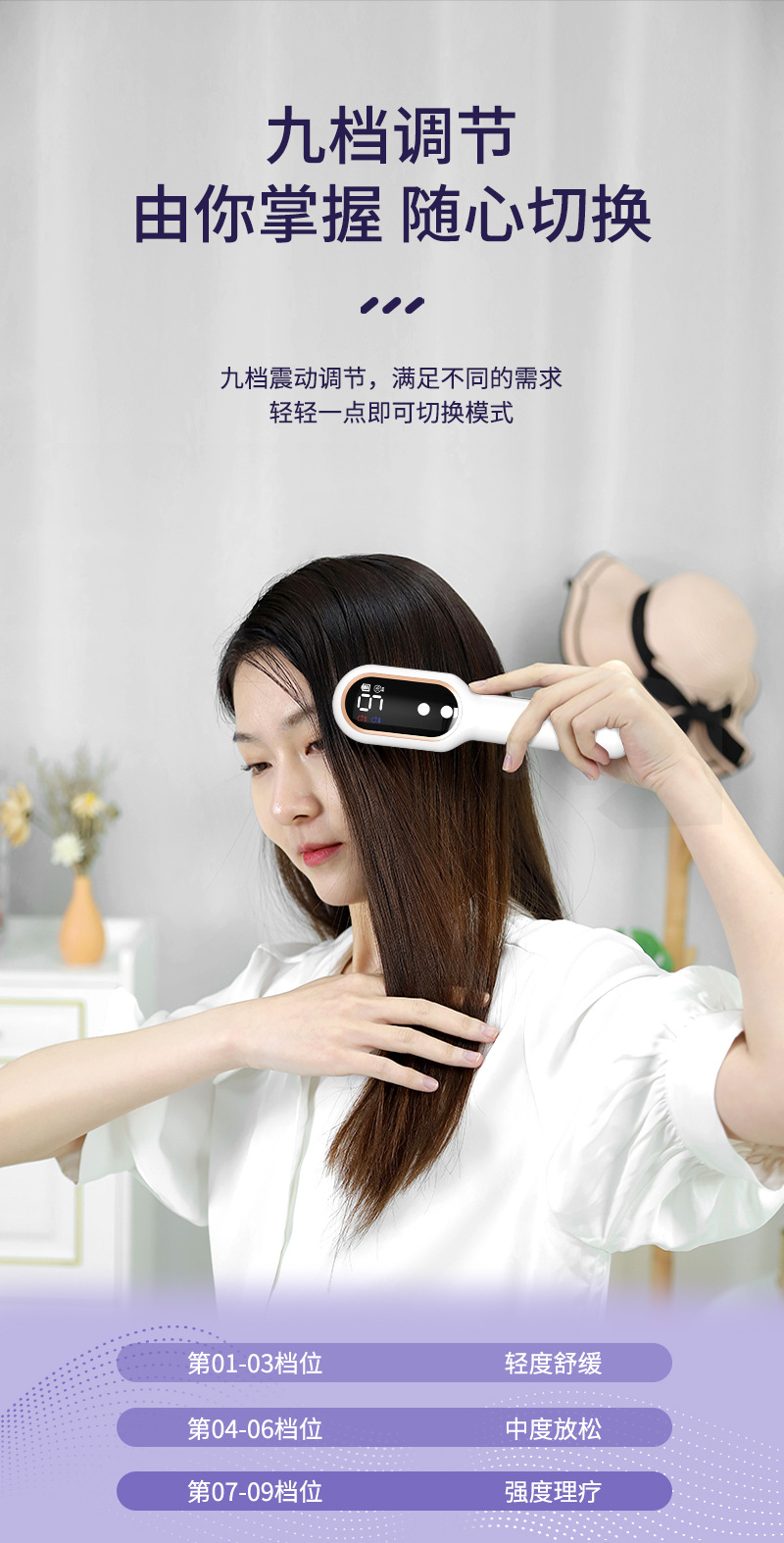 电动按摩梳红光上药梳头部给药育发精油振动滚珠头疗导液梳详情9