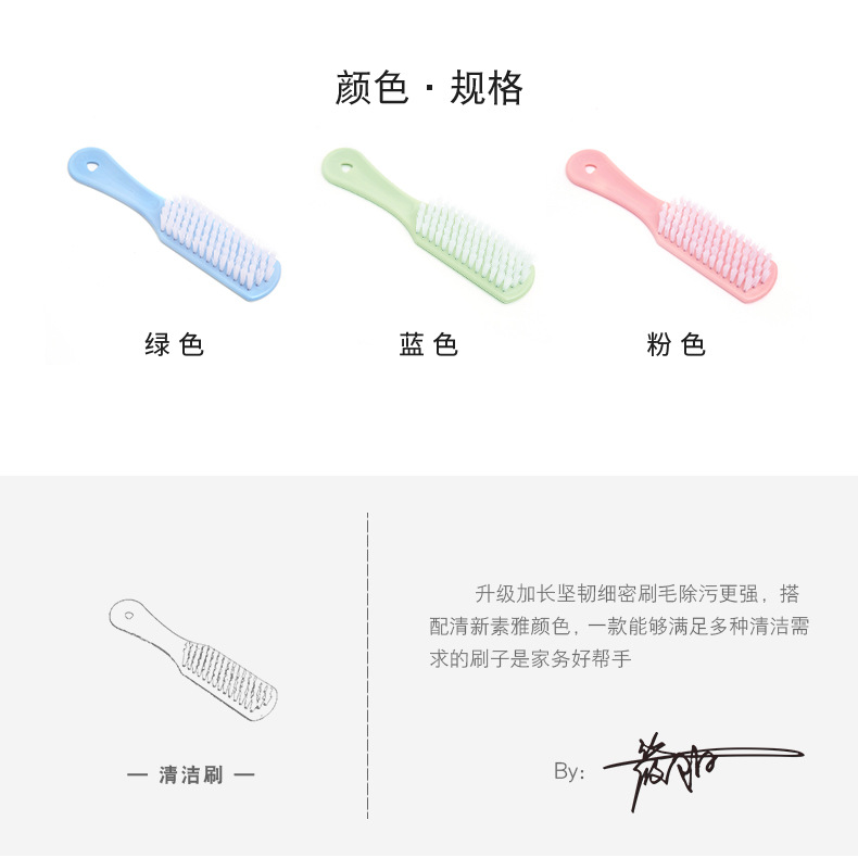 Plain plastic small brush for stain removal, laundry brush, shoe cleaning brush, long-handled soft bristles, hanging clothes brush and shoe brush pic 3