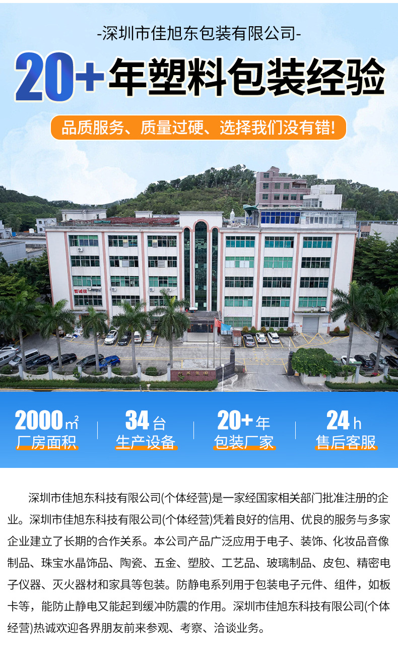 pe封口袋包装收纳袋服装塑料包装密封袋pe自封袋透明骨袋密实袋详情10