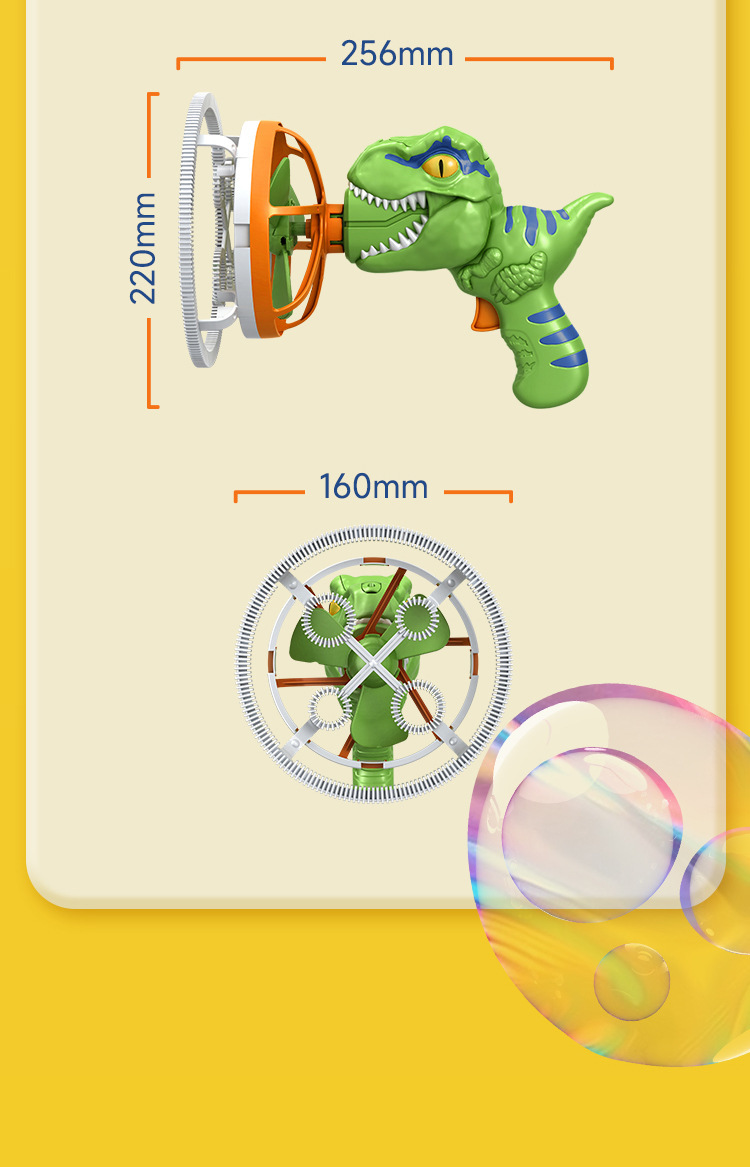 恐龙造型泡中泡泡泡机电动风扇儿童玩具适用室内外彩盒包装详情14