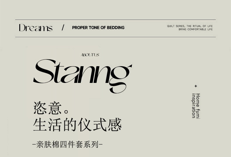 母婴级A类正品床上四件套ins裸睡纯水洗棉床单被套被罩宿舍三件套详情18