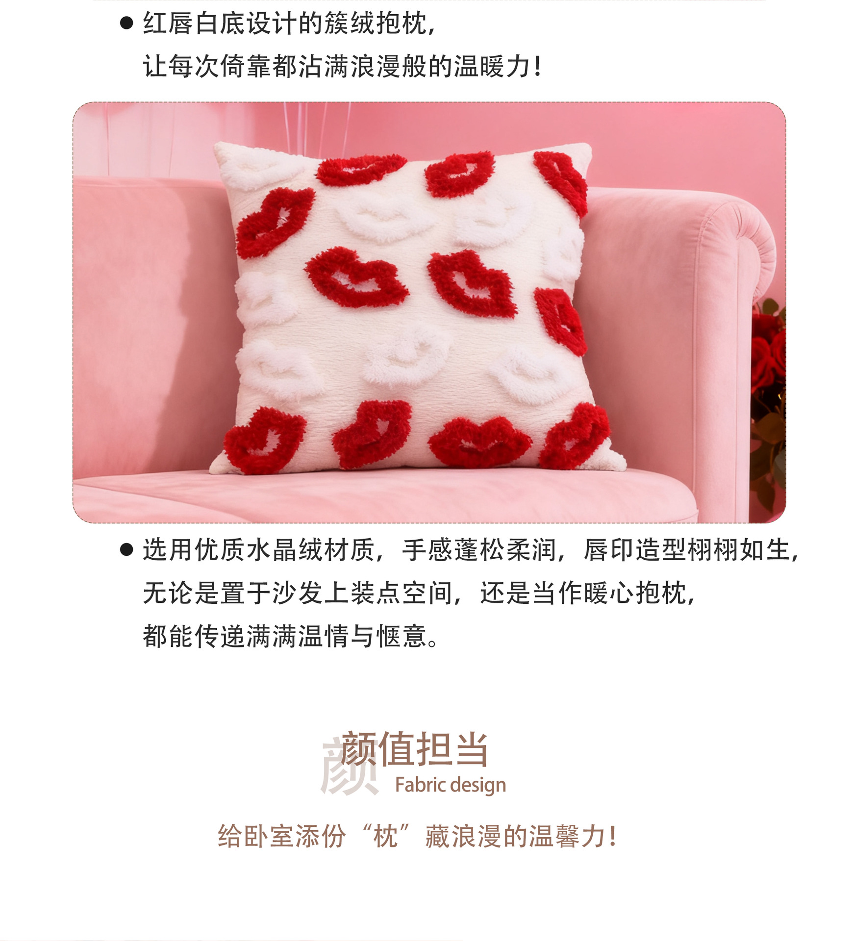 现货情人节爱心家居抱枕套可爱毛绒沙发客厅床头抱枕套一件代发详情5