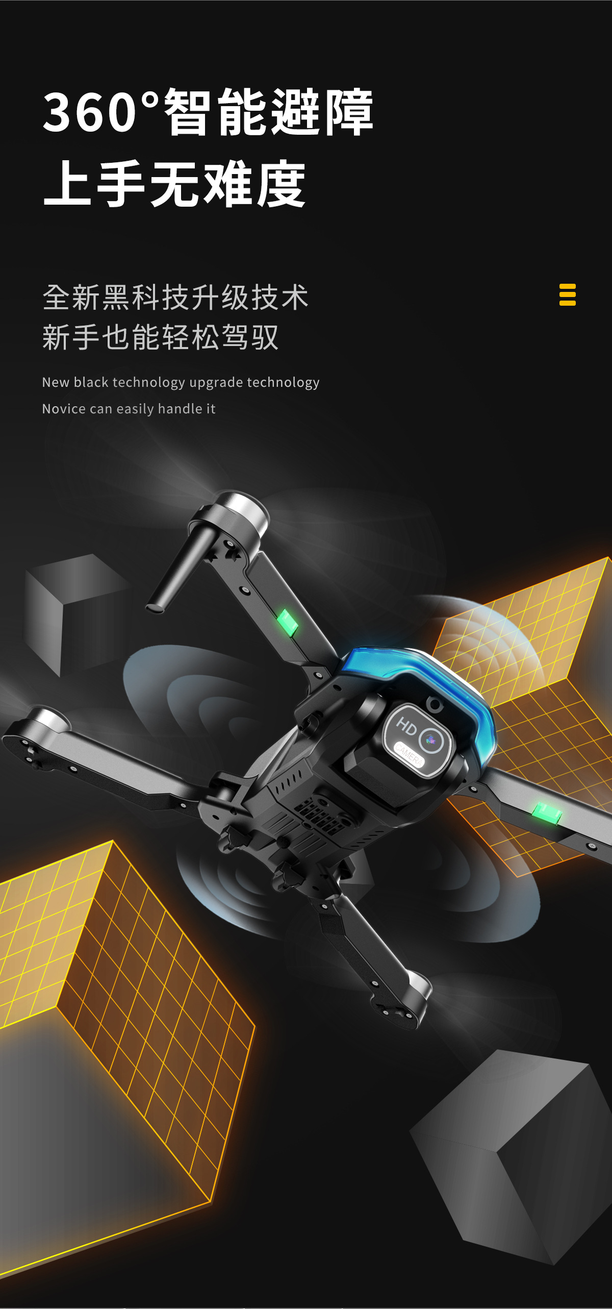 儿童折叠无人机无刷避障飞行器长续航电调4K航拍遥控飞机高清航拍详情5