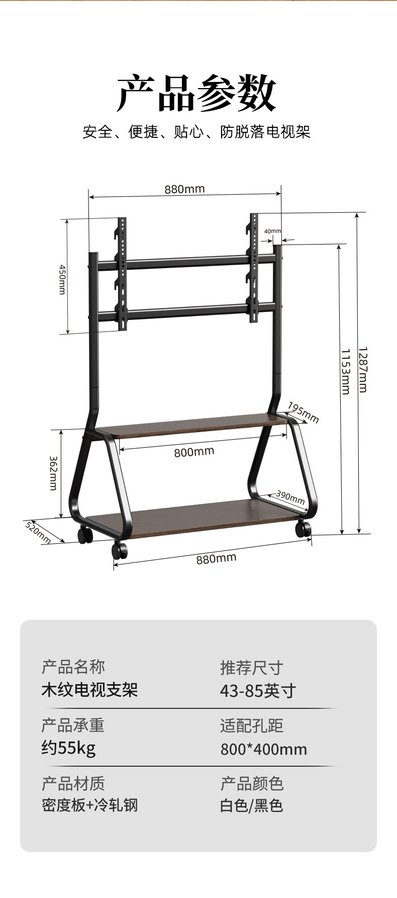 Wholesale of universal TV mobile stands, cold-rolled steel wood grain TV stands, artistic stands for living rooms and bedrooms, and trolleys pic 13