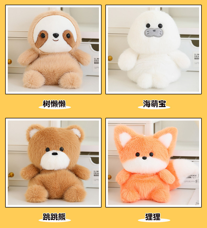 可爱香氛桌伴玩偶公仔熊熊狐狸兔兔毛绒玩具儿童陪伴娃娃生日礼物详情5
