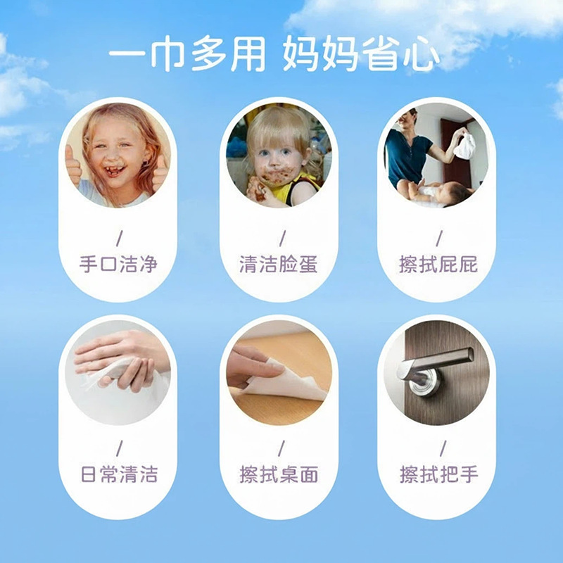 baby wipes 出口80片婴儿洁肤湿巾宝宝湿纸巾清洁补水保湿纸巾详情2