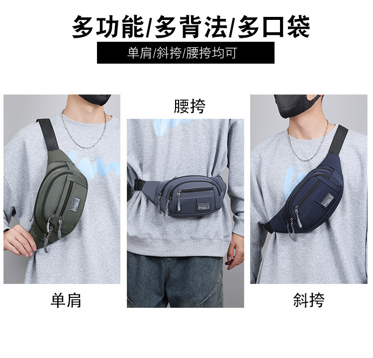 休闲户外运动多功能登山腰包简约便携防水耐磨单肩斜挎胸包专跨境详情4