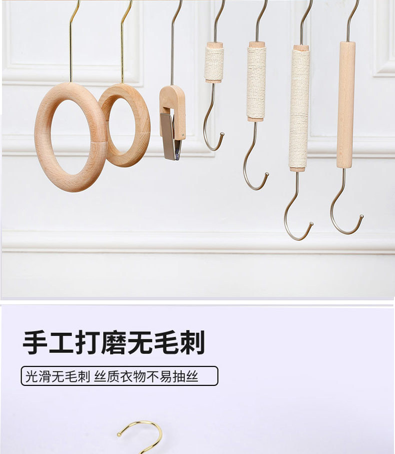 Beech wood hooks, S hooks, wooden clamps, clothing store hangers, clothes hangers, props, round wood clothes and pants rack clamps, scarf rack sticks pic 8