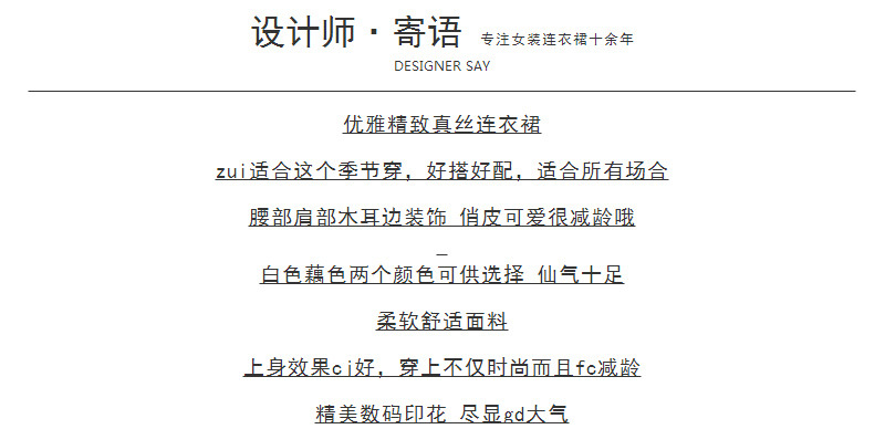 桑蚕丝真丝连衣裙女中长款2025夏新款气质海边裙子氛围感连衣裙详情2