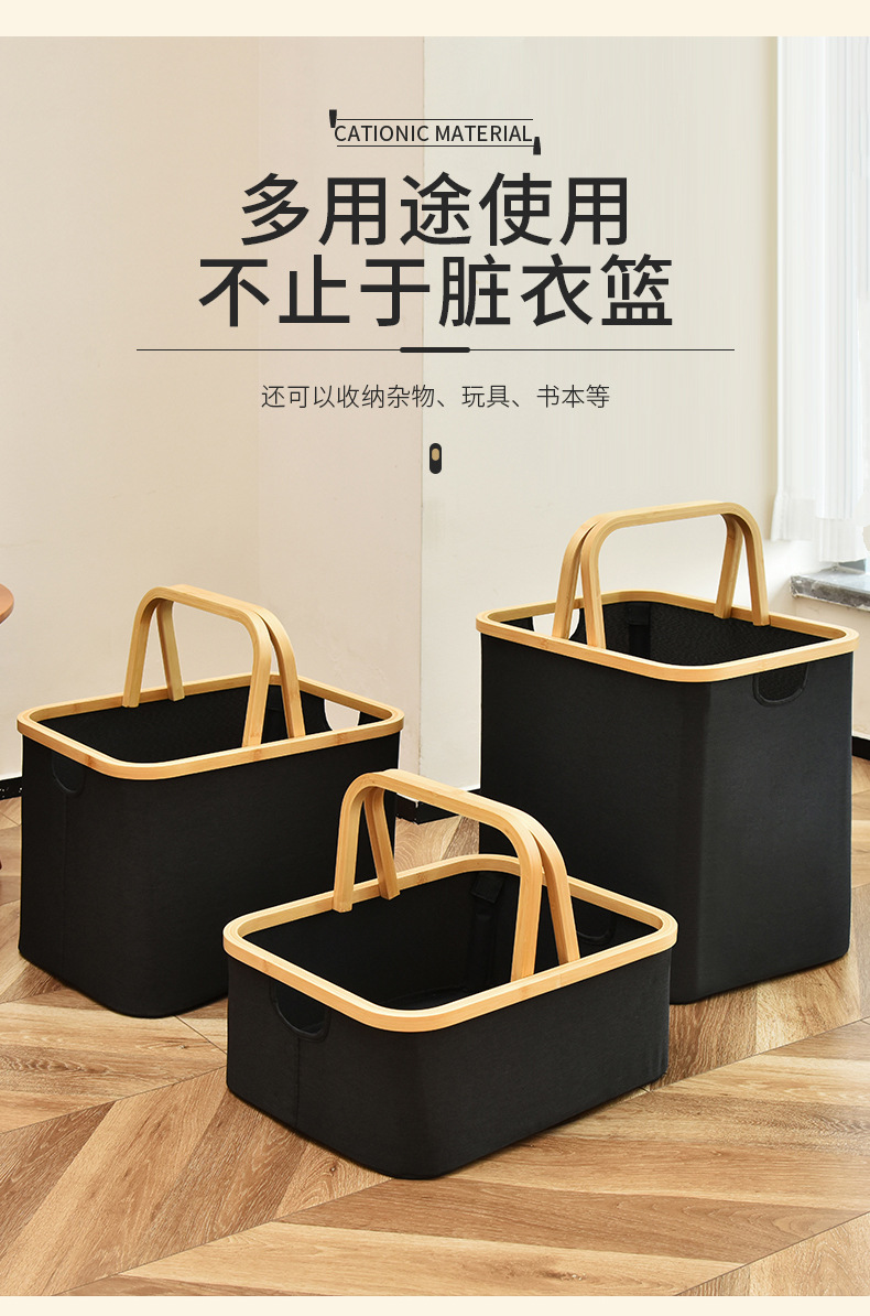 跨境带木把手折叠收纳篮桌面整理收纳盒居家卫生间居家脏衣篮批发详情5