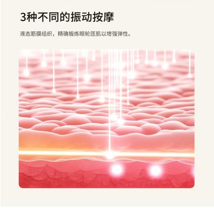 S-5188LED多功能手电筒脸部按摩器详情1
