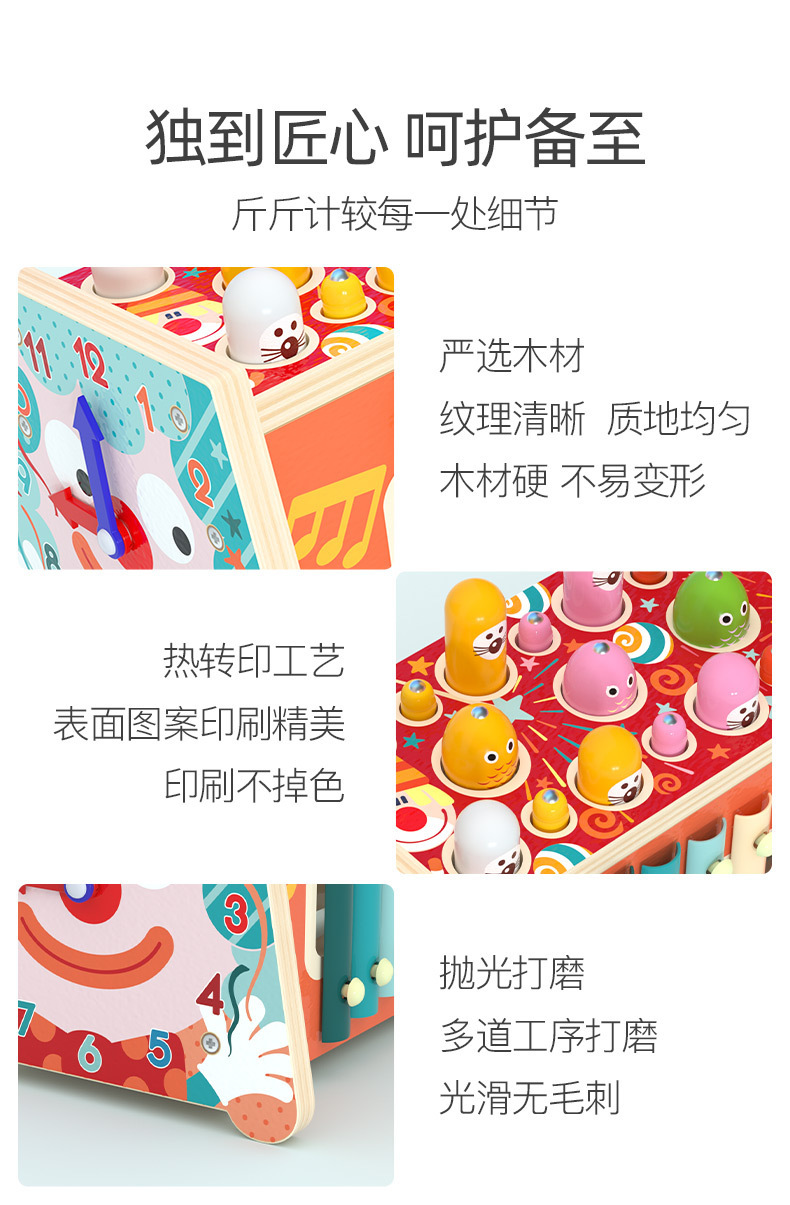 小孩木制玩具大象拖拉敲琴打地鼠多功能益智早教敲击台积木玩具车详情14