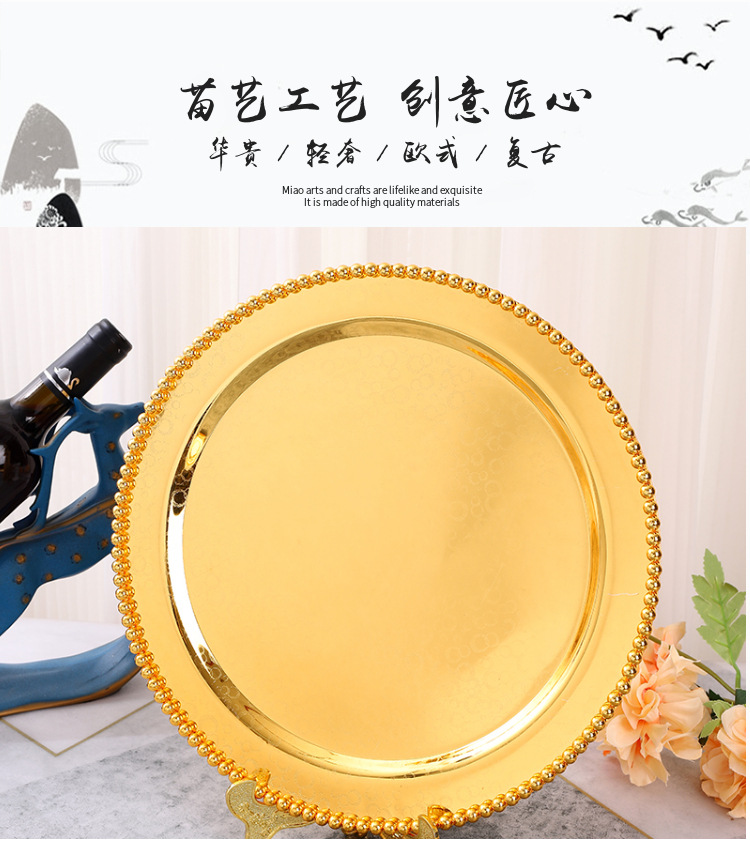 欧式圆形大号金色果盘子家用餐桌蛋糕盘轻奢高档创意干果零食盘详情1