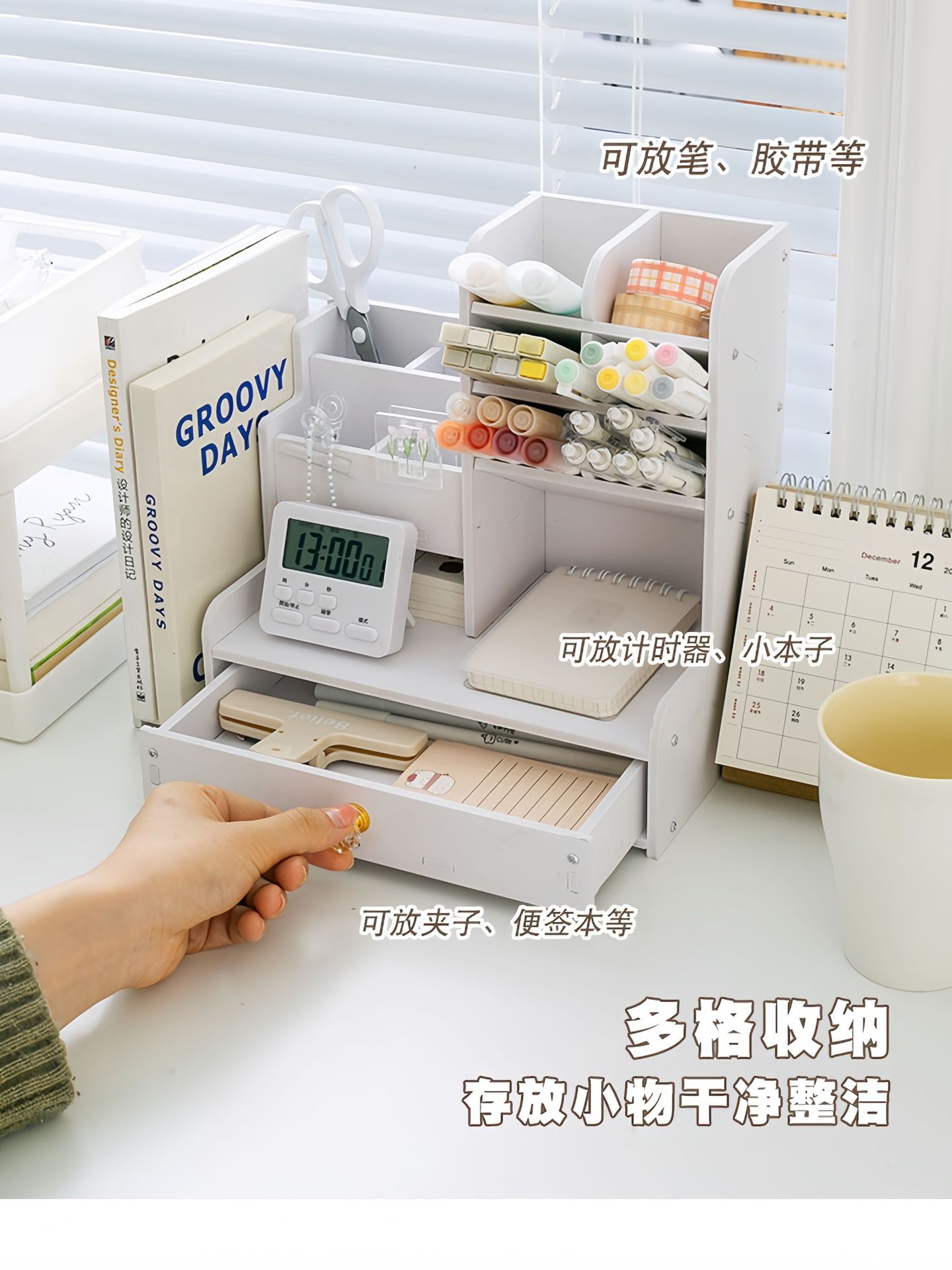 Pen holder storage, compartmentalized desktop drawer, stationery box, office children's marker pen storage box, storage with drawer pic 14