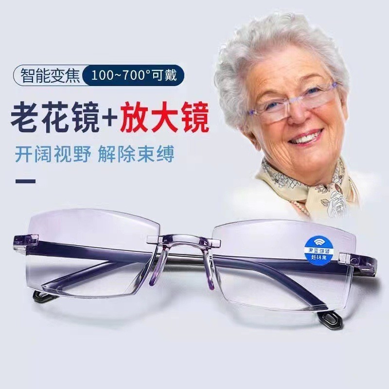 智能变焦老花镜自动调节度数远近两用高清防蓝光时尚无框老年眼镜详情4