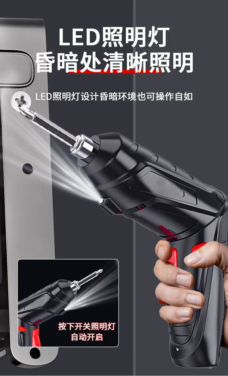 Cross-border electric screwdriver set, household tools, small electric drill, rechargeable screw, mini multi-functional lithium battery pic 3