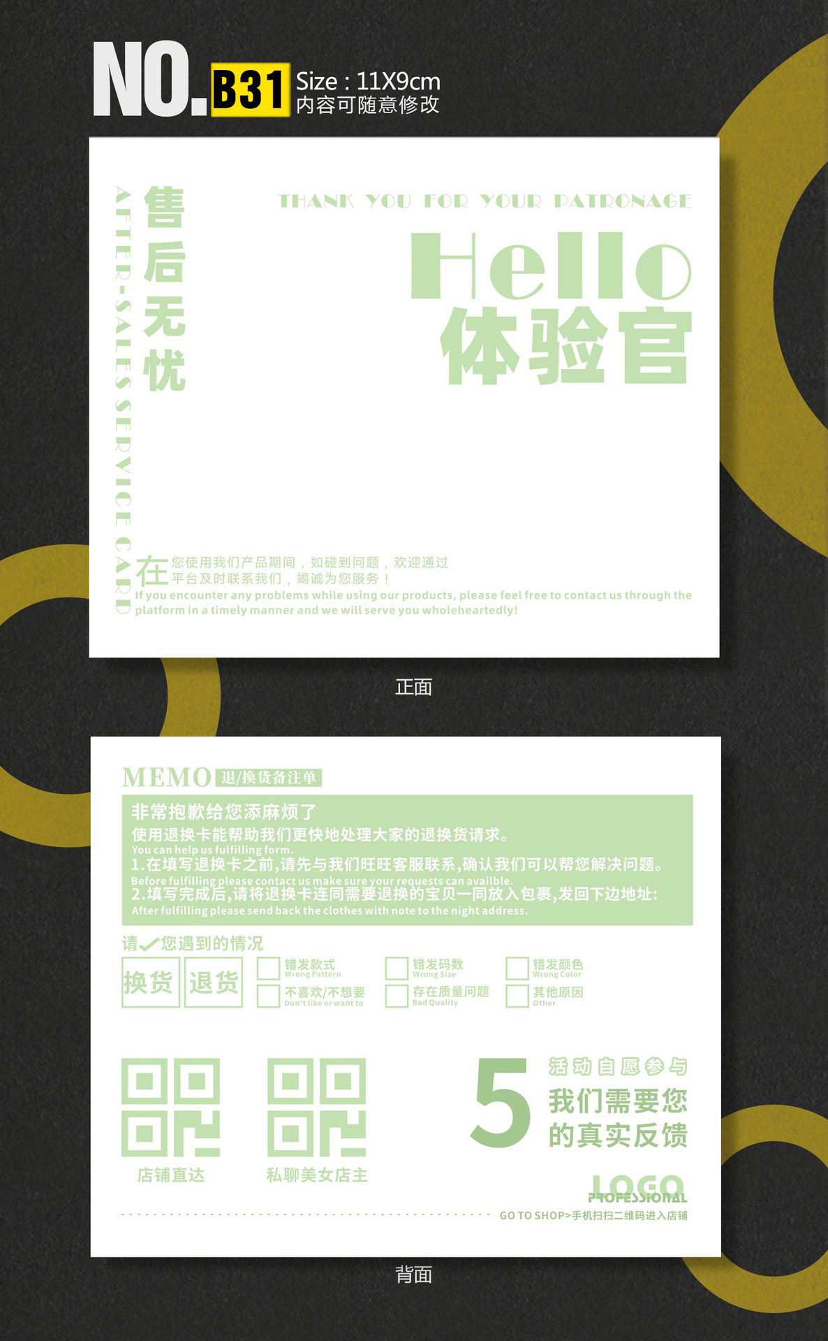 B31-深.jpg