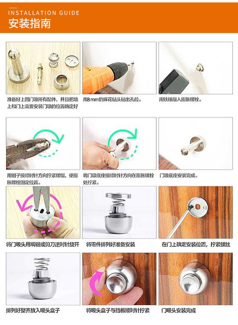 304不锈钢门吸加长高强磁门碰家用卫生间卧室免打孔防撞门顶门器详情16