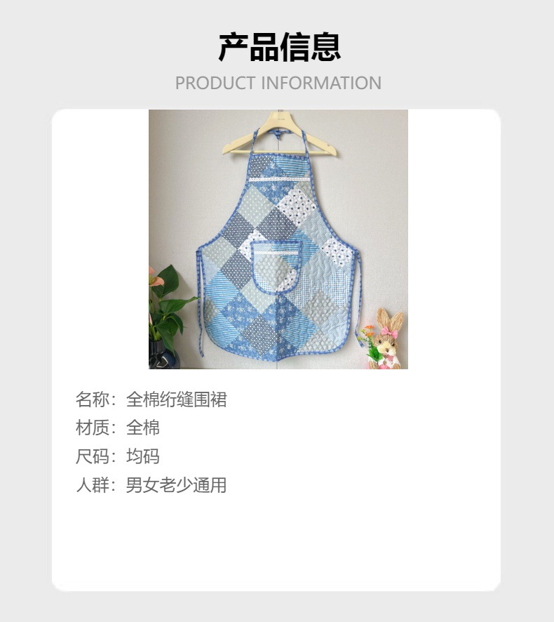 新款碎花全棉围裙工厂批发加厚围裙现货家用围裙无袖围裙防油防污详情2
