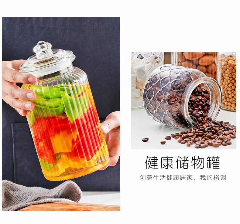 玻璃密封罐蜂蜜柠檬瓶厨房调味瓶泡菜坛子带盖腌制储物罐大玻王涛详情13