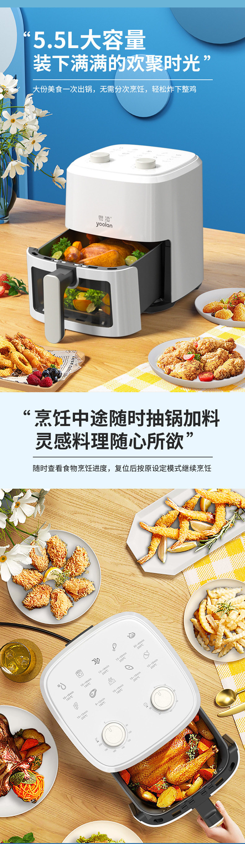 亚马逊5L特价空气炸锅家用大容量机械易用可视多功能批发外贸详情10