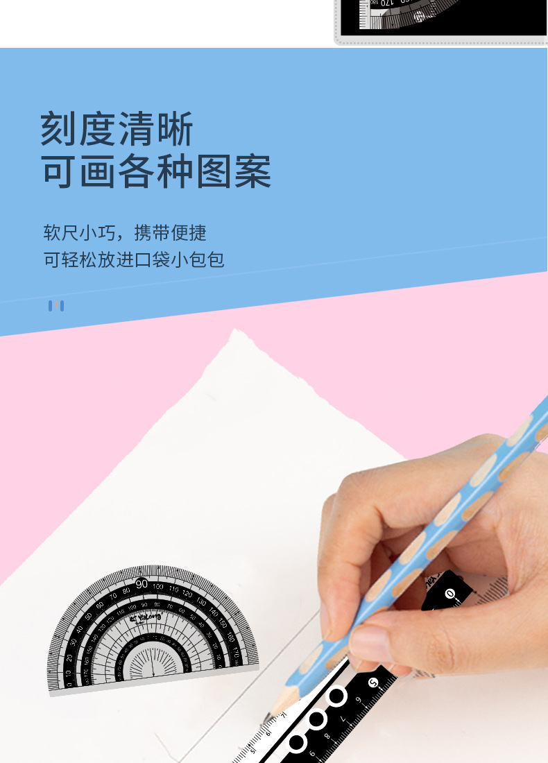 【 Ruler Set 】 Four-piece set, straight ruler, set set, ruler, protractor, multi-purpose ruler, student stationery pic 4
