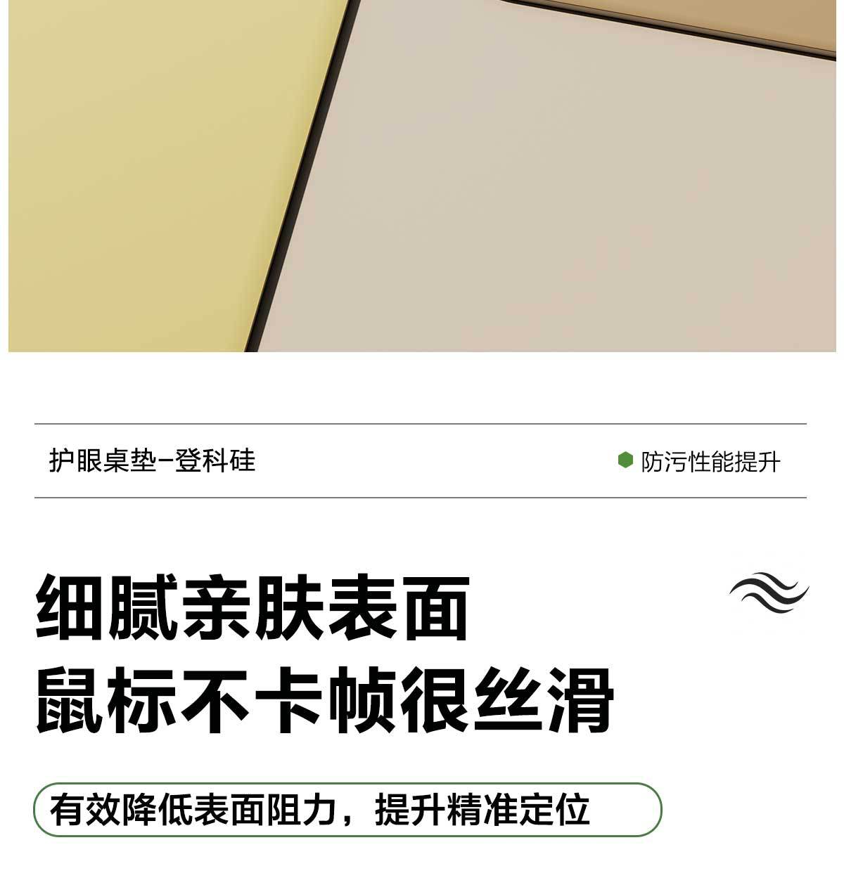 源头工厂皮革桌垫 环保办公电脑桌垫 学生书桌写字台防滑桌垫详情35