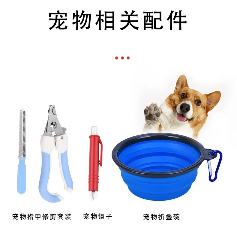 Cross-border export pet first aid kit, portable cat and dog medical first aid kit, Amazon pet emergency supplies set pic 7