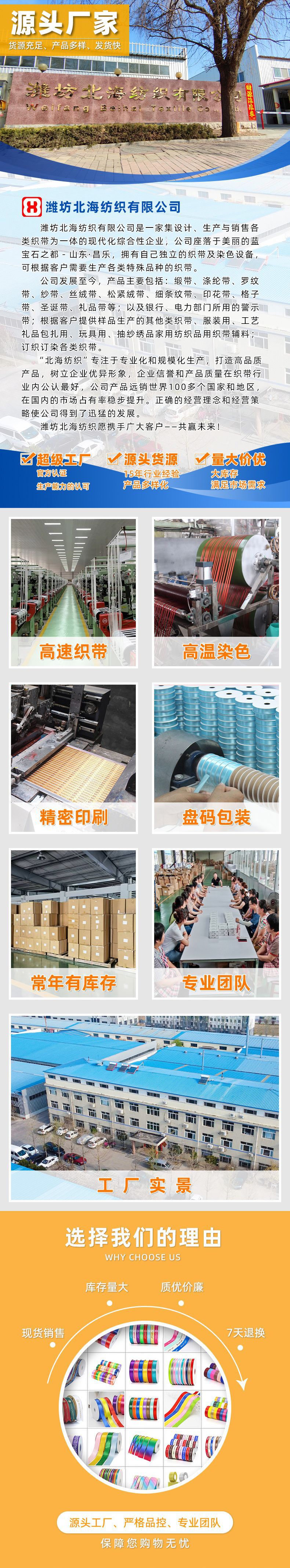 厂家批发1.5cm宽缎带喜糖包装盒绸带结婚装饰彩带礼品包装丝带详情2
