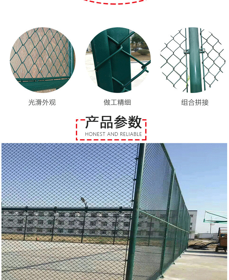勾花球场围网篮球建筑护栏网锌钢防护网学校操场围网球场护栏详情5