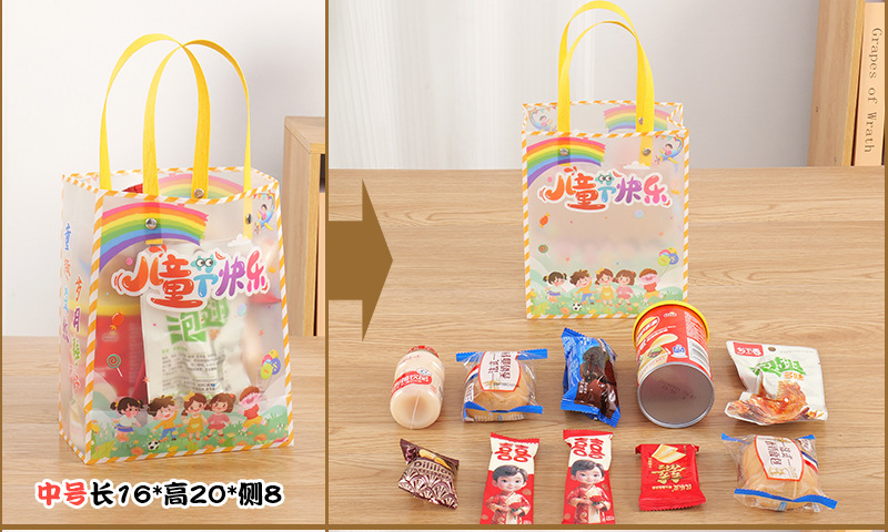 六一儿童节礼品袋高级感PP透明手提袋幼儿园礼物袋生日伴手礼袋子详情5