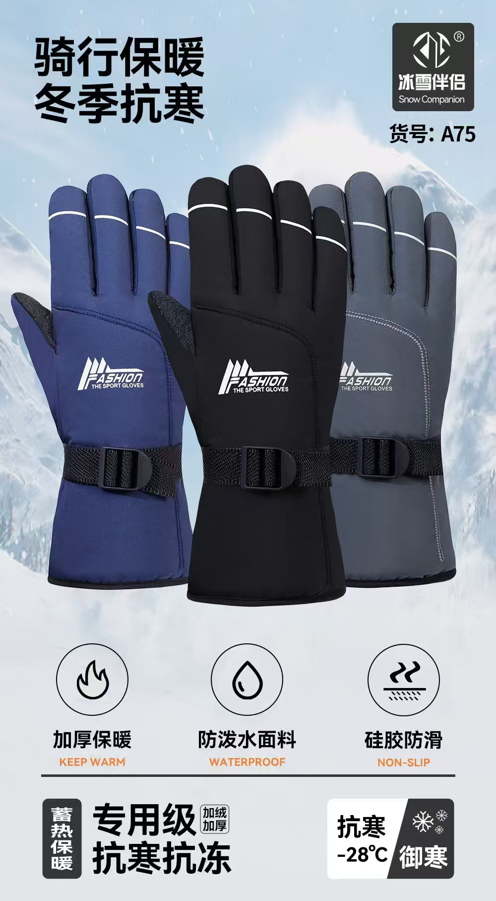 2025 nuevos guantes de esquí al aire libre 3M con capucha interior alpinismo impermeable y cálido touch screen guantes con capucha a prueba de viento pic 1
