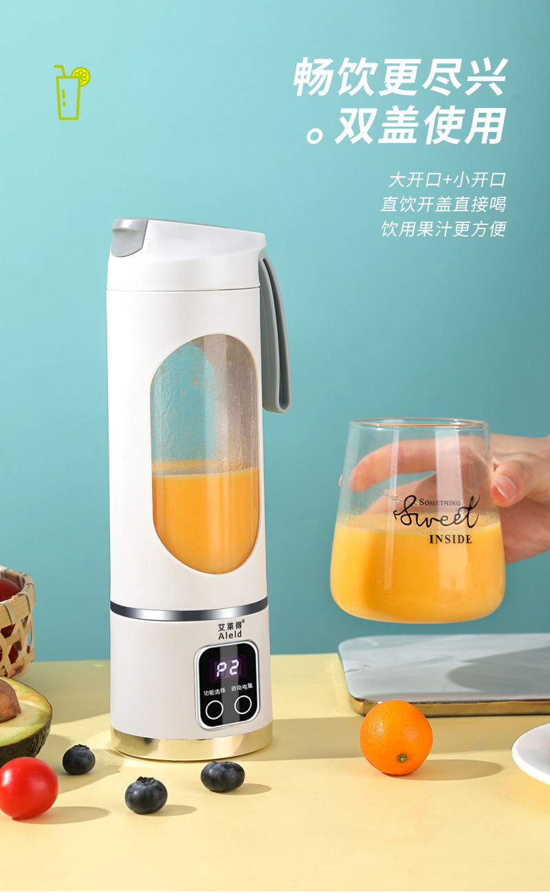 新品三档液晶显示高端家用榨汁机 便携式充电户外随行杯 果汁机家用全自动榨汁机详情8