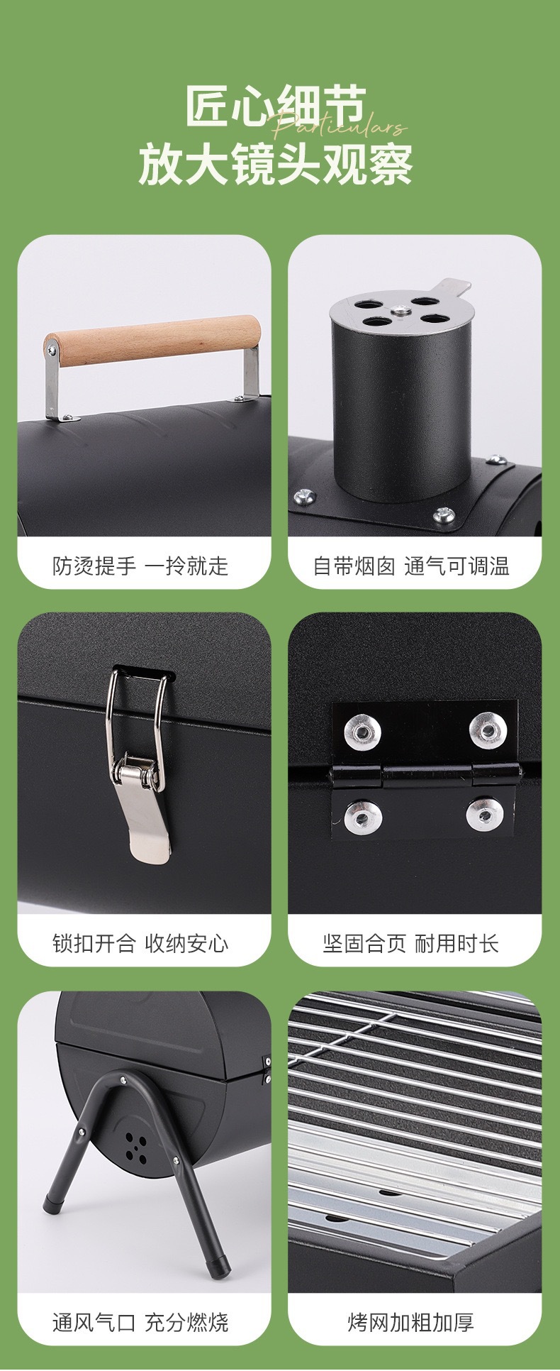 加厚烧烤炉户外便携式多功能带烟囱烤炉双面家用木炭炉子露营烤肉详情12