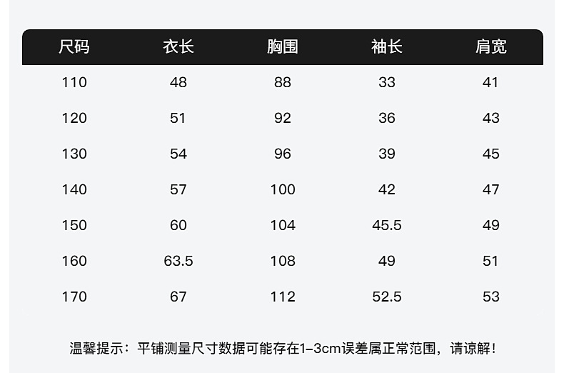 潮牌男童早秋装纯棉长袖T恤2024新款儿童装痞帅宽松中大童薄上衣详情5