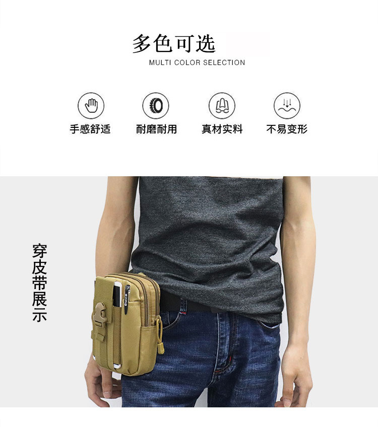 腰包男士工地干活穿皮带户外手机包防水多功能运动登山跨境外贸包详情2