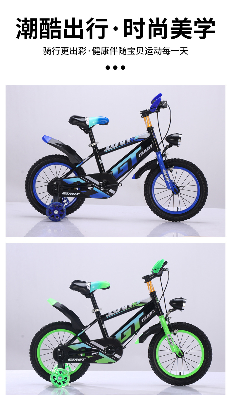 闪电中小大童自行车带前照明灯脚踏山地车12寸14寸16寸20寸轻便单车儿童骑行款详情2