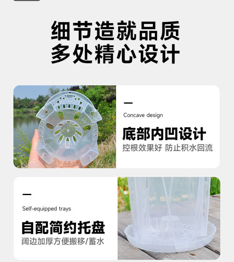 蝴蝶兰专用花盆空气柱透明青山盆特大号大口径塑料圆形桌面高花盆详情19