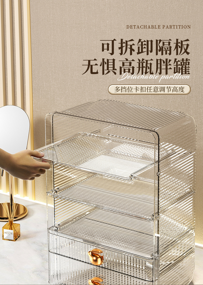 Cosmetics storage box, desktop large-capacity, internet-famous dressing table, drawer-type storage box, dust-proof skin care product rack pic 9