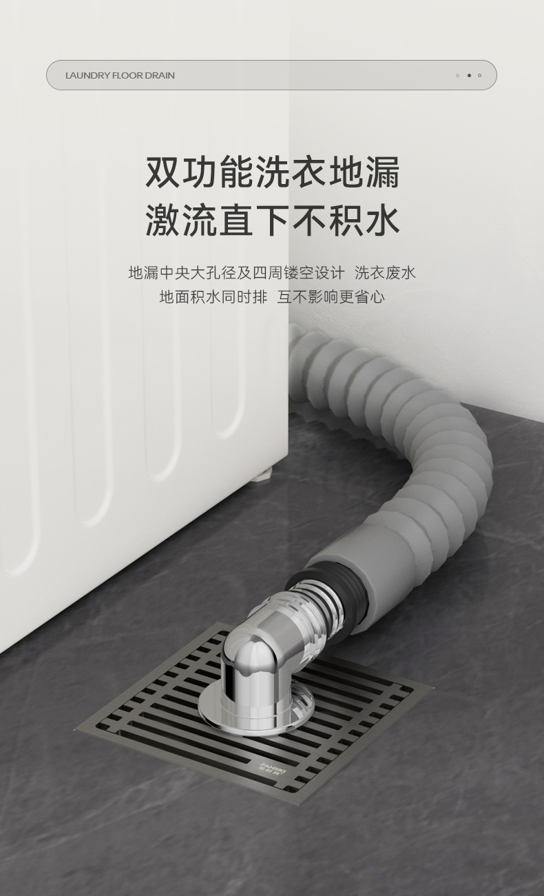 卫生间阳台不锈钢防臭地漏家用洗衣机厨卫轻奢加厚地漏芯防虫神器详情15