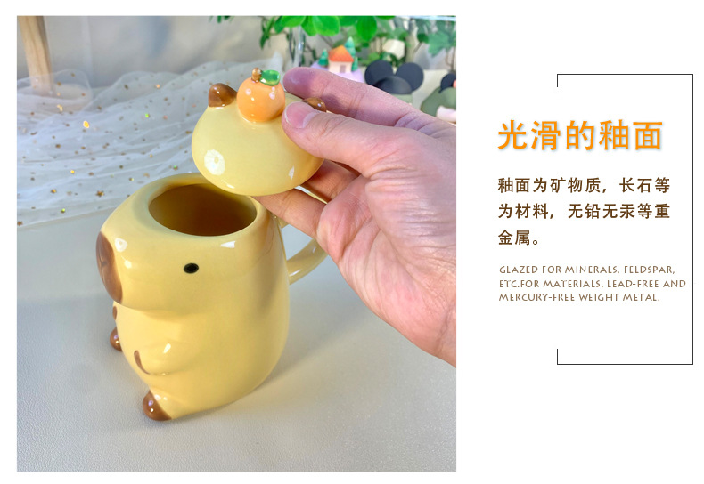 卡皮巴拉杯_07.jpg