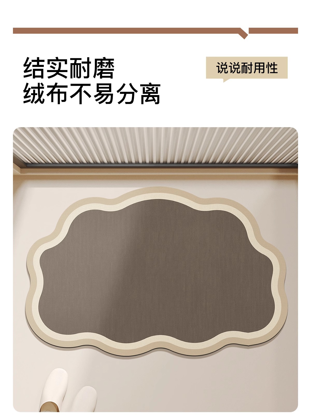 Bathroom floor MATS, diatom mud anti-slip and water-absorbing soft MATS, bathroom and kitchen floor MATS, bathroom door, toilet carpet pic 8