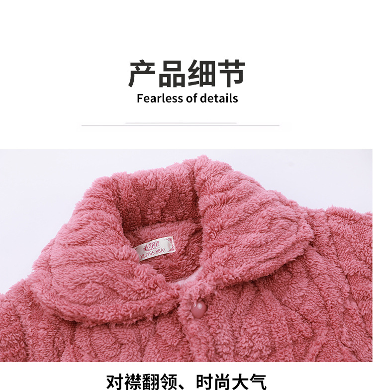 中老年妈妈冬季睡衣女三层加绒加厚夹棉珊瑚绒保暖家居服外穿套装详情6