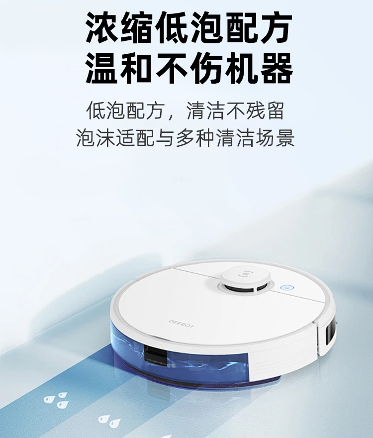 Compatible with Xiaomi Cleaner, sweeping robot, floor cleaning liquid, floor scrubber, Mi Home Daily Element mop cleaning liquid pic 5