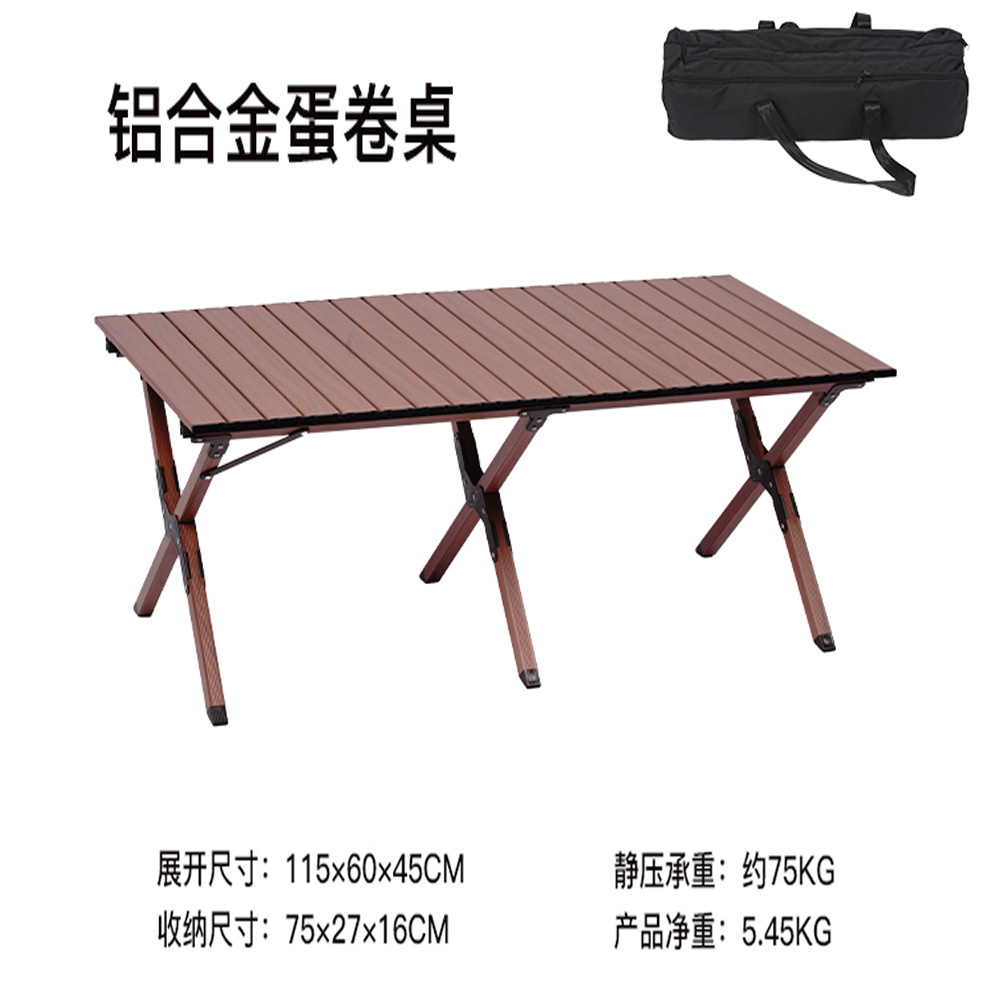 YEZHULIN 60-90-120铝合金蛋卷桌 户外露营野餐可折叠便携蛋卷桌详情14